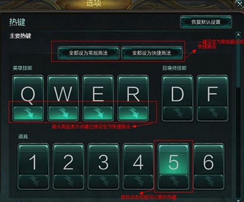 英雄联盟怎么提升技术[图2]