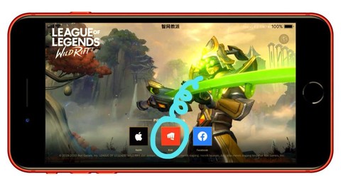 英雄联盟手游ios怎么登进去[图2]