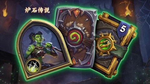 炉石传说海盗贼怎么玩