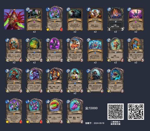 炉石传说海盗贼怎么玩[图1]