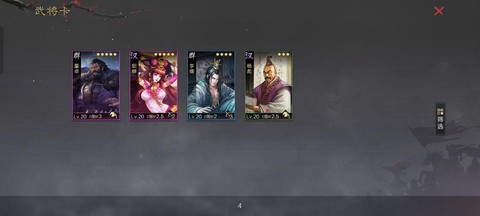 率土之滨李儒怎么获得