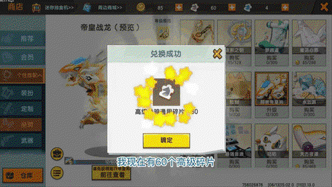 迷你世界怎么迷你豆转发[图2]